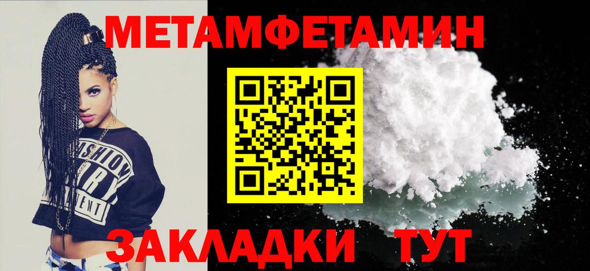 Amphetamine Premium Конаково