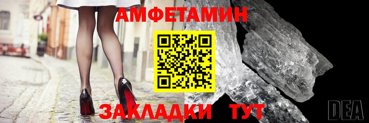 АМФ  Вход с VPN  Конаково  Амфетамин 98%  АМФ 