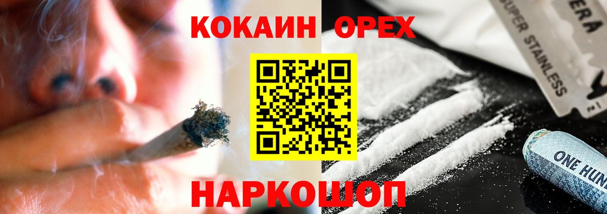 КОКАИН Columbia Конаково
