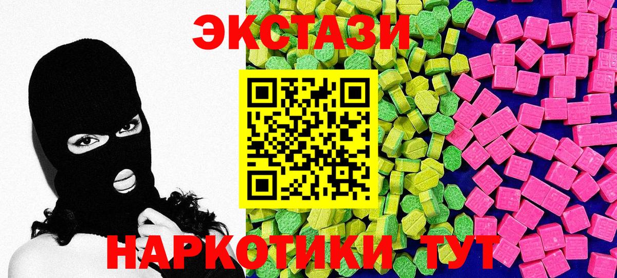 ЭКСТАЗИ Punisher Конаково