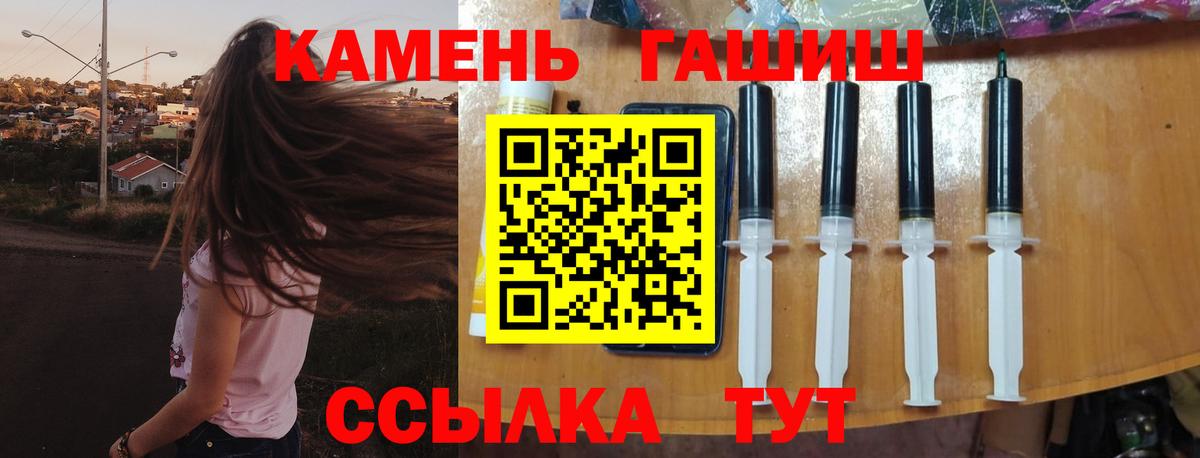 Гашиш VHQ Конаково