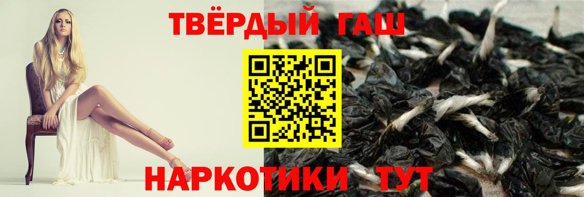Конаково  Гашиш  купить наркоту  ГАШИШ AMNESIA HAZE  Вход с VPN 