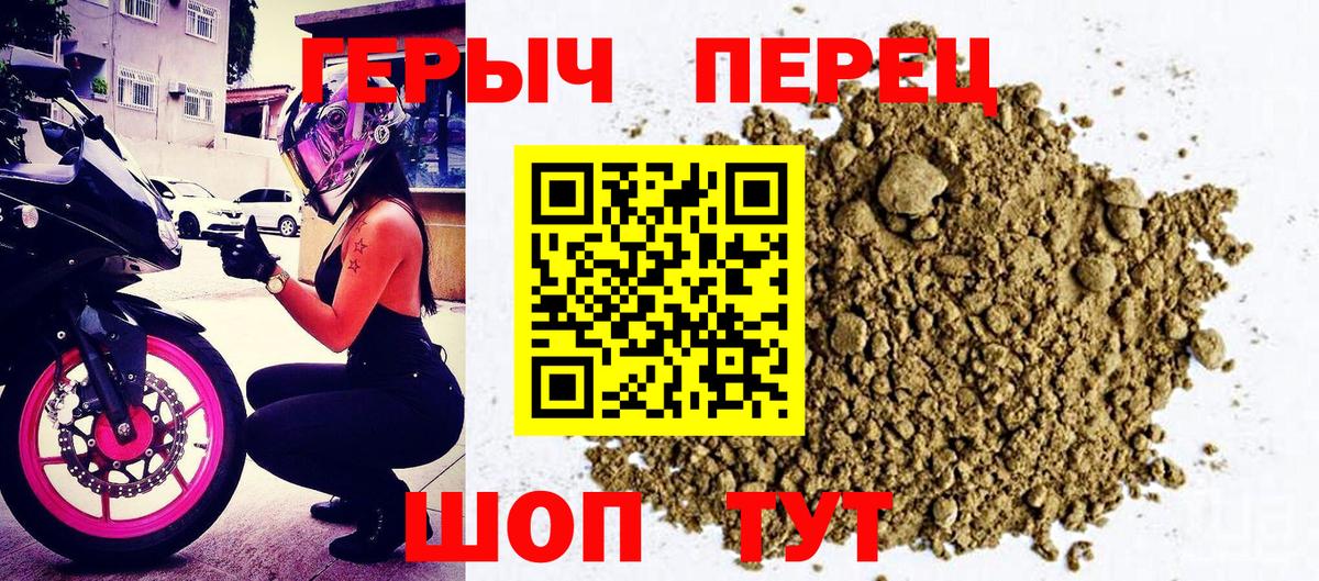 Конаково  Героин VHQ  Вход с VPN 