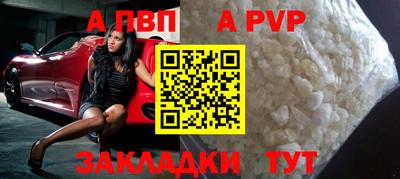 spice Коммунар