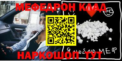 бутират Конаково
