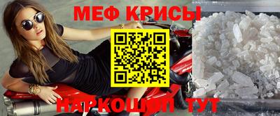 бутират Конаково