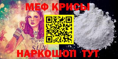 spice Коммунар