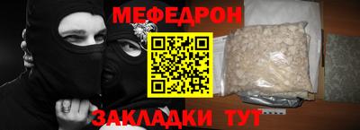 MESCALINE Комсомольск-на-Амуре