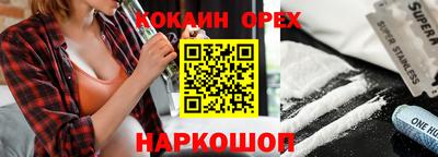 бутират Конаково