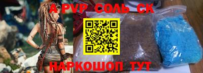 MESCALINE Комсомольск-на-Амуре
