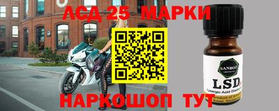 MESCALINE Комсомольск-на-Амуре