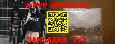 MESCALINE Комсомольск-на-Амуре