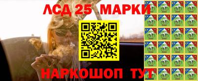 spice Коммунар