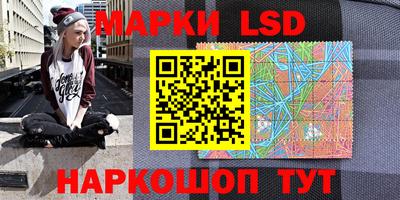 MESCALINE Комсомольск-на-Амуре