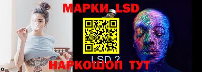 spice Коммунар