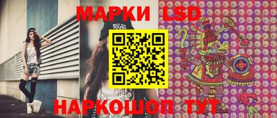 MESCALINE Комсомольск-на-Амуре