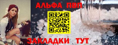 бутират Конаково