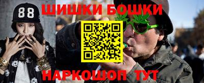 бутират Конаково