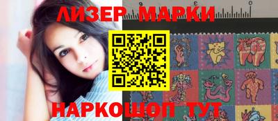 бутират Конаково