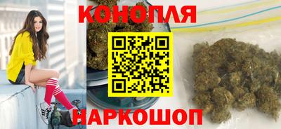 бутират Конаково
