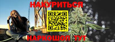 MESCALINE Комсомольск-на-Амуре