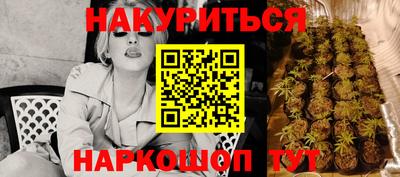 MESCALINE Комсомольск-на-Амуре