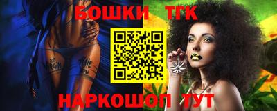бутират Конаково