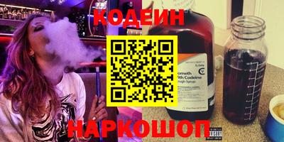 spice Коммунар