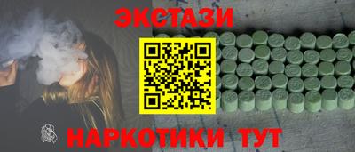 MESCALINE Комсомольск-на-Амуре