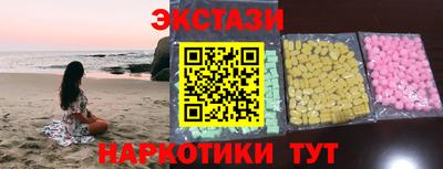 бутират Конаково