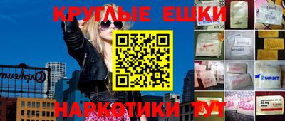бутират Конаково