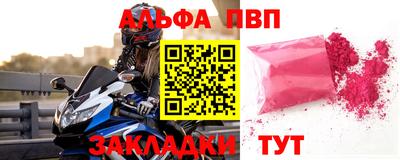 бутират Конаково