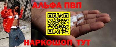 spice Коммунар