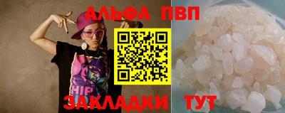 spice Коммунар