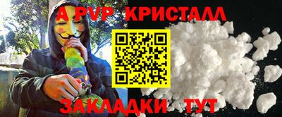 MESCALINE Комсомольск-на-Амуре