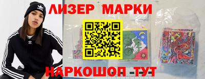 бутират Конаково