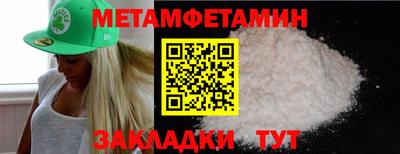 бутират Конаково