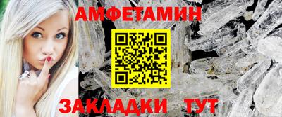 бутират Конаково