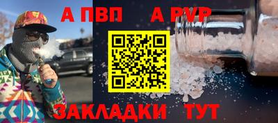 spice Коммунар