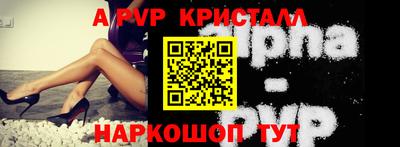 бутират Конаково
