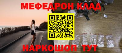 MESCALINE Комсомольск-на-Амуре