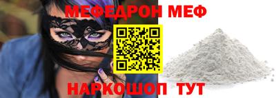 spice Коммунар