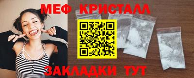 бутират Конаково