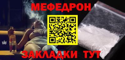 бутират Конаково