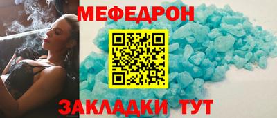 MESCALINE Комсомольск-на-Амуре