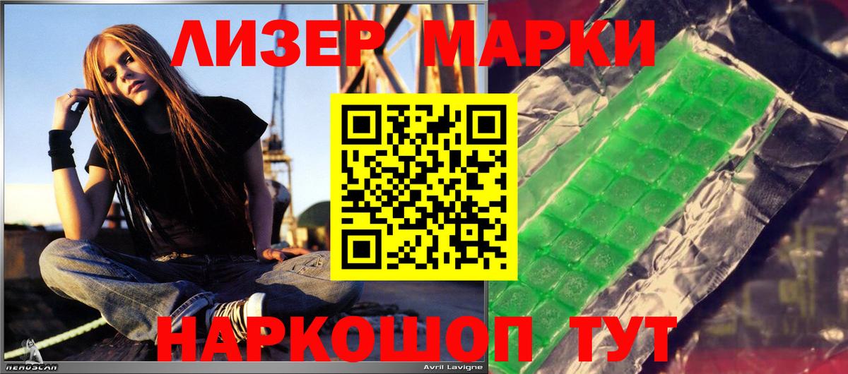 LSD-25 экстази кислота Конаково