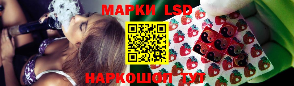 ЛСД экстази ecstasy  LSD-25 экстази  Конаково  Вход с VPN  LSD-25 экстази ecstasy 