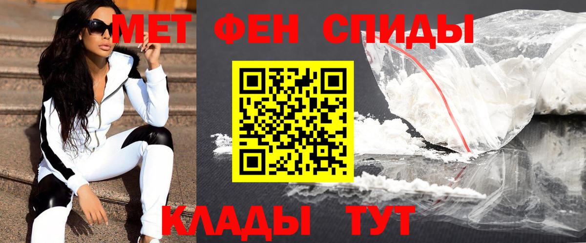 Конаково  МЕТАМФЕТАМИН витя  Вход с VPN  МЕТАМФЕТАМИН витя 