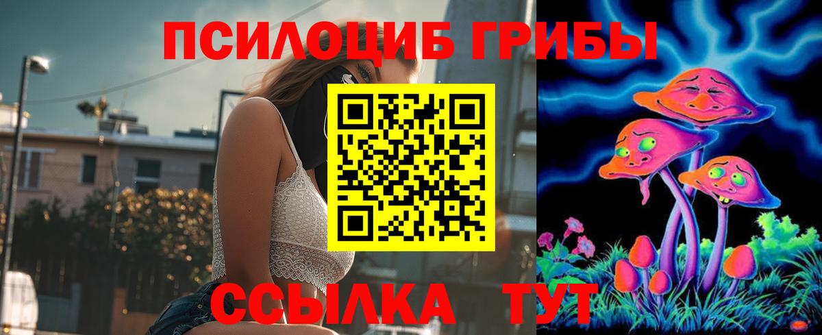 МЕФ  Вход с VPN  Конаково  А ПВП СК кристаллы  ГАШИШ  Марихуана  ЭКСТАЗИ  МЕФ кристаллы  Кокаин 