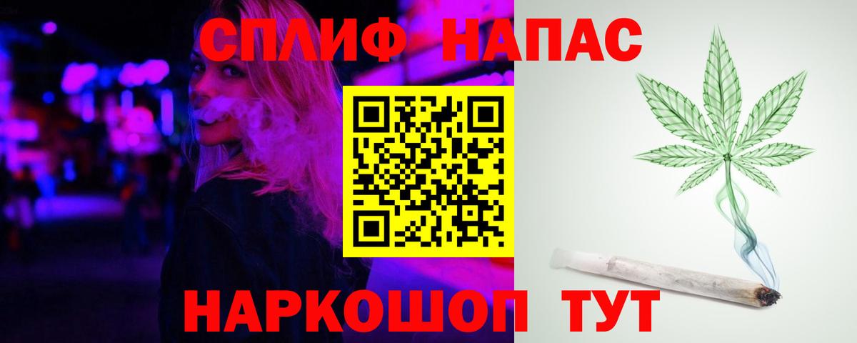 Шишки марихуана Amnesia  Бошки марихуана THC 21%  Вход с VPN  Канабис White Widow  Конаково 